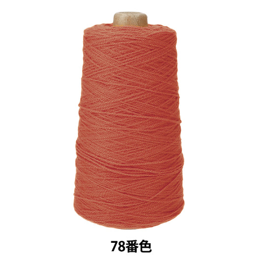 Tuffing supplies "AcrylicYarn 78th color RE008] KEKE Miyoshi Rug