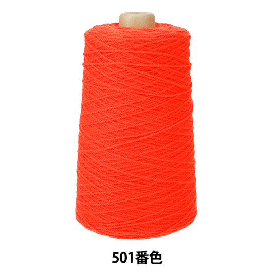 Tuffing supplies "AcrylicYarn 501 Color or004] Keke Miyoshi Rug