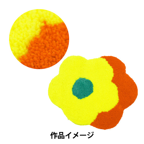 タフティング用品 『アクリル毛糸 KG番色 GR005』 KEKE 三好敷物