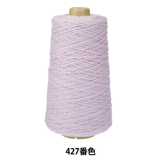 Tuffing supplies "AcrylicYarn 427 Color PU003] Keke Miyoshi Rug