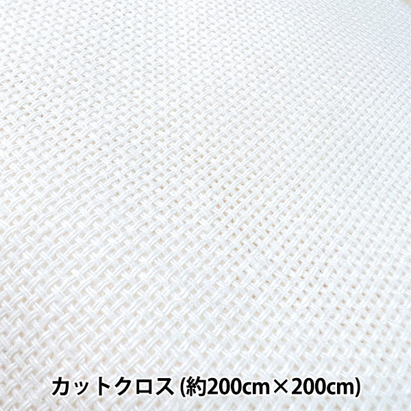 Tuffing Supplies "Hessian Cloth Hechan Tuffing Lag Base Cloth"Keke Miyoshi 공개