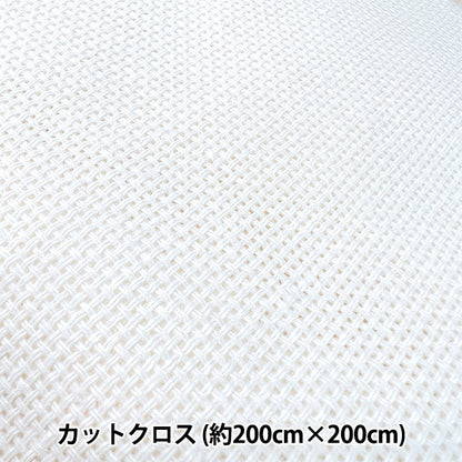 Tuffing Supplies "Hessian Cloth Hechan Tuffing Lag Base Cloth"Keke Miyoshi 공개