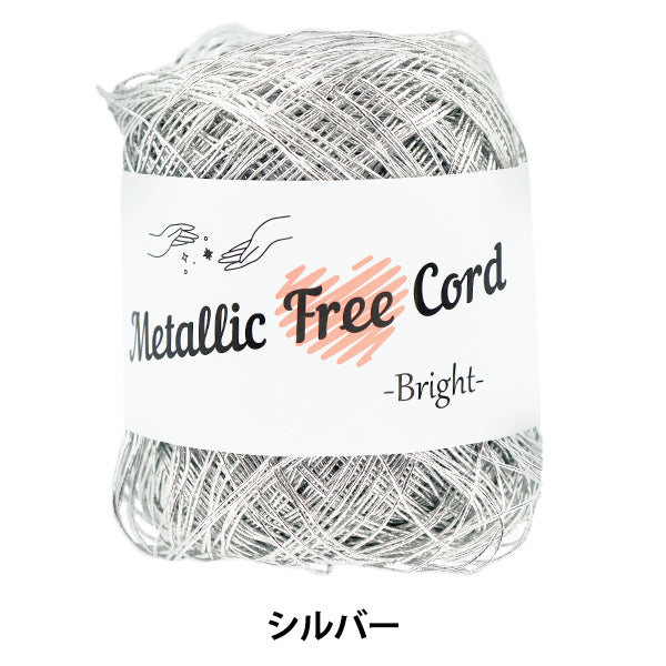 خيوط الغزل الحرفية "رمز مجاني معدني مشرق الفضة 700" بانامي تاكاجي الألياف