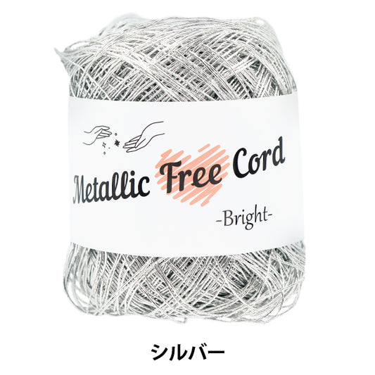 خيوط الغزل الحرفية "رمز مجاني معدني مشرق الفضة 700" بانامي تاكاجي الألياف