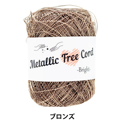 خيوط الغزل الحرفية "رمز مجاني معدني برونز ساطع 702" بانامي تاكاجي الألياف