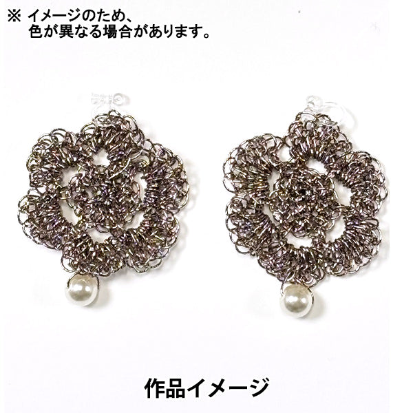 خيوط الغزل الحرفية "رمز مجاني معدني برونز ساطع 702" بانامي تاكاجي الألياف