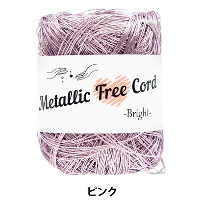 خيوط الغزل الحرفية "رمز مجاني معدني مشرق 705" بانامي تاكاجي الألياف