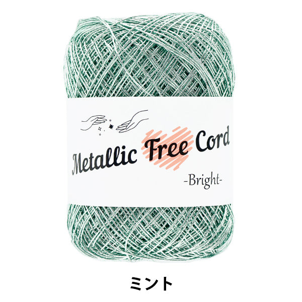 خيوط الغزل الحرفية "رمز مجاني معدني برايت النعناع 706" بانامي تاكاجي الألياف