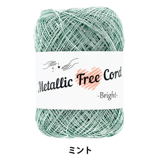 خيوط الغزل الحرفية "رمز مجاني معدني برايت النعناع 706" بانامي تاكاجي الألياف