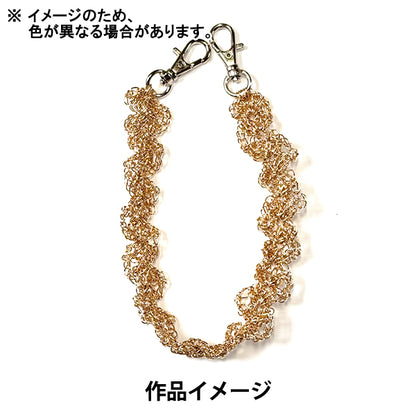 خيوط الغزل الحرفية "رمز مجاني معدني برايت النعناع 706" بانامي تاكاجي الألياف