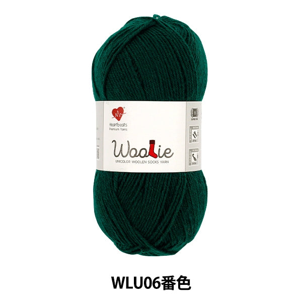 Sock Yarn Yarn "Woolly Unicolor WLU06th color" GANGA Heartbeats Ganga Heartbeats