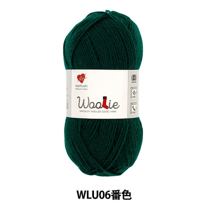 Sock Yarn Yarn "Woolly Unicolor WLU06th color" GANGA Heartbeats Ganga Heartbeats