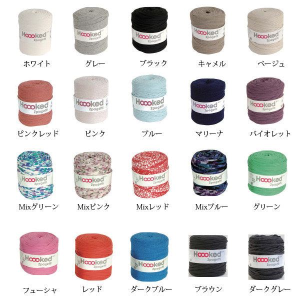 Hilo de camiseta "Hoooked Zpagetti Mix Blue Series "DMC DMC