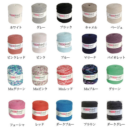 Hilo de camiseta "Hoooked Zpagetti Mix Blue Series "DMC DMC