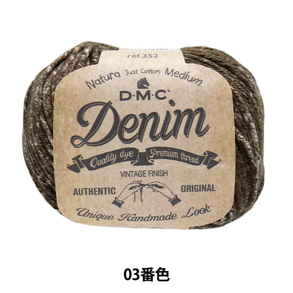 Весна/летоПряжа "Natura Denim, 3 -й цвет 352" DMC DMC