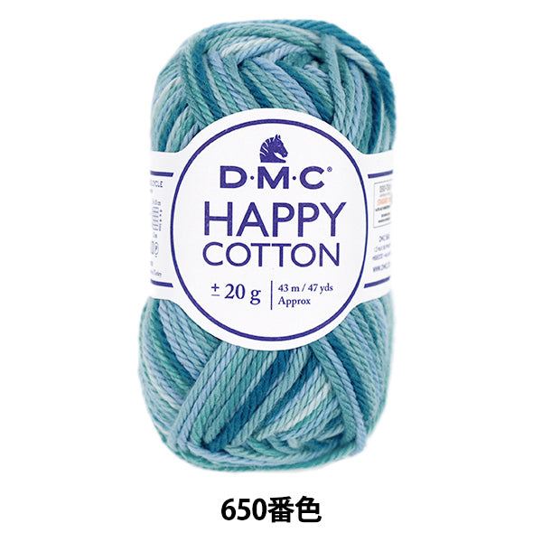 Yarn "Happy Cotton Step-dyed Seaspray Turquoise Color 650" DMC DMC