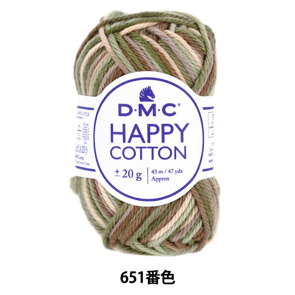 毛糸 『ハッピーコットン 段染め Woodland ウッドランド 651番色』 DMC