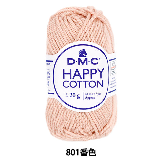 毛糸 『ハッピーコットン Melba メルバ 801番色』 DMC ディーエムシー