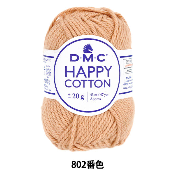 Filato “Happy Cotton Cup Cake Cupcake Colore 802” DMC