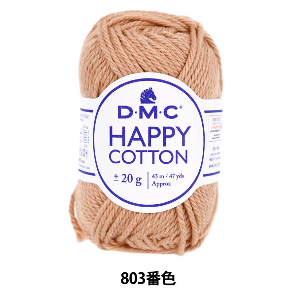 Garn „Happy Cotton Toffee Farbe 803“ DMC