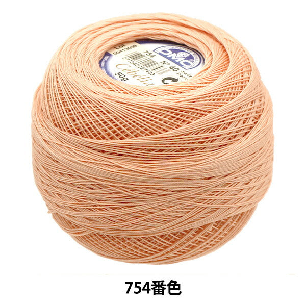 Crochet Thread "Severia #40 50G 754 167A/40" DMC Diementsea