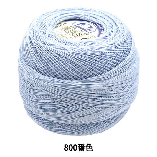Crochet Thread "Severia #40 50G 800 167A/40" DMC Diementsea