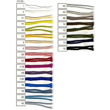 봄 / 여름털실 "면 코나 (Cotton Kona) (코튼코나) 77 색상 " Puppy