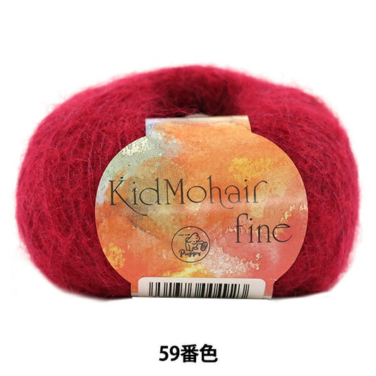 Осень и зимаПряжа "Kid Mohair Fine (Kid Mohair Fine) 59 -й цвет Puppy