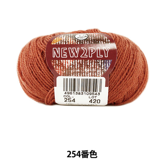 Fall and winterYarn "New 2Ply (New Tsu Pry) 254 color " Puppy