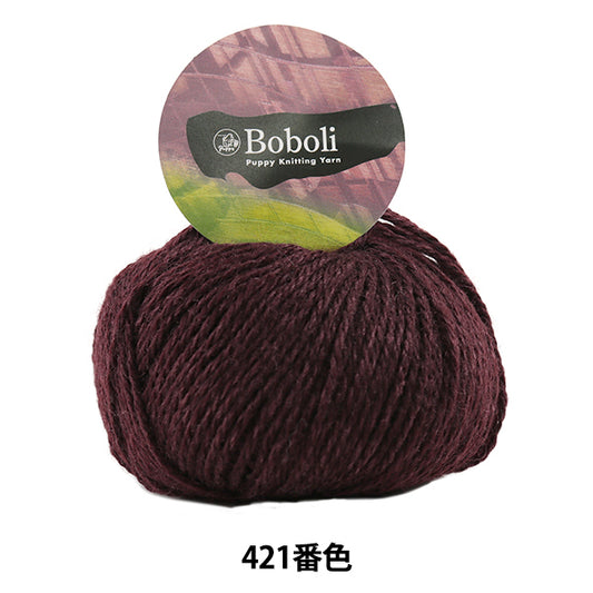 Осень и зимаПряжа "Boboli 421 Цвет " Puppy