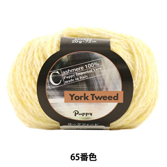 Fall and winterYarn "YORK TWEED 065 color" Puppy