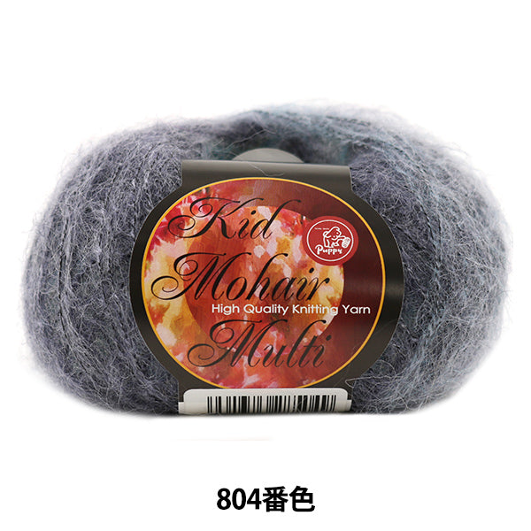 Otoño e inviernoHilos "Kid Mohair Multi (Kid Moha Multi) 804 Color " Puppy