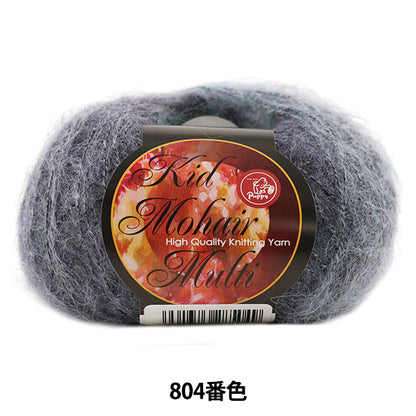 Otoño e inviernoHilos "Kid Mohair Multi (Kid Moha Multi) 804 Color " Puppy
