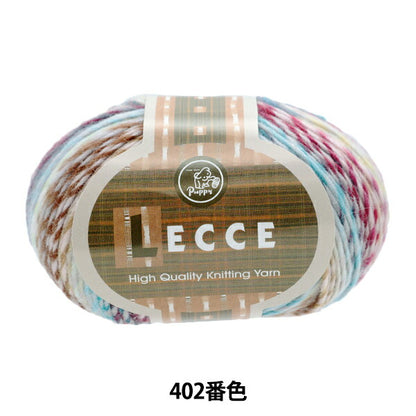 Otoño e inviernoHilos "Lecce (recce) 402 color] Puppy