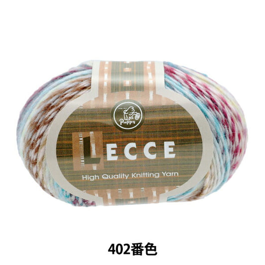 Otoño e inviernoHilos "Lecce (recce) 402 color] Puppy