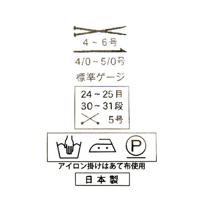 가을과 겨울털실 "Lecce 419 번째 컬러" Puppy