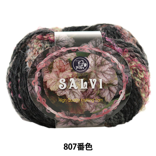 Autunno e invernoFilato "Salvi (Salvi) 807 Colore] Puppy