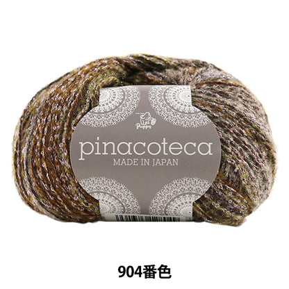 Fall and winterYarn "Pinacoteca (Pinakoteca) 904 color " Puppy