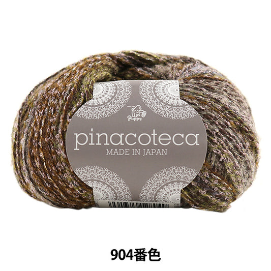 Fall and winterYarn "Pinacoteca (Pinakoteca) 904 color " Puppy