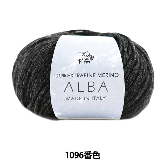 Fall and winterYarn "ALBA (Alba) 1096 color] Puppy
