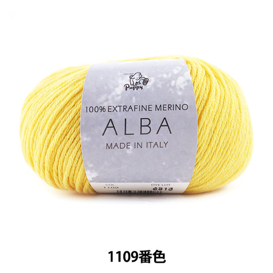 Fall and winterYarn "ALBA (Alba) 1109 color] Puppy
