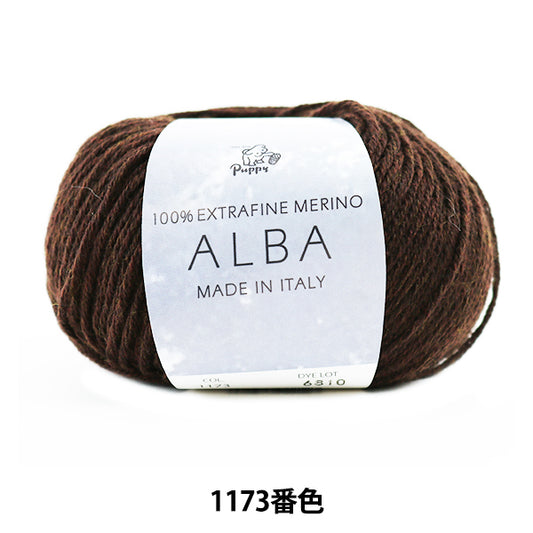 Fall and winterYarn "ALBA (Alba) 1173 color] Puppy