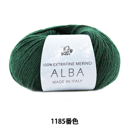 Fall and winterYarn "Alba (Alba) 1185 color] Puppy