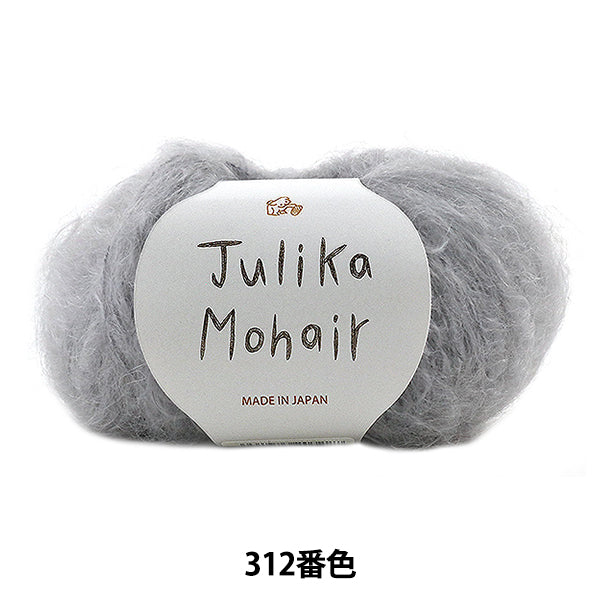 осень/зимаПряжа «Юлика Мохер (Yurika Mohair) Цвет 312" Puppy