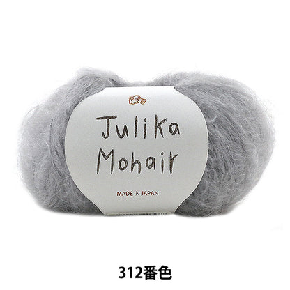 осень/зимаПряжа «Юлика Мохер (Yurika Mohair) Цвет 312" Puppy