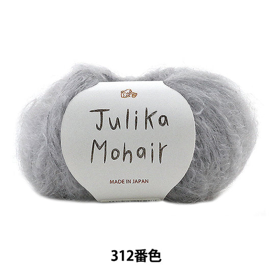 otoño/inviernoHilos “Julika Mohair (Yurika Mohair) Color 312" Puppy
