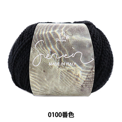 Spring / summerYarn "SEREIN (Slan) 0100 Color Narita] Puppy