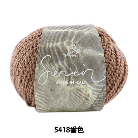 Spring / summerYarn "Serein (Slan) 5418 Color Narita] Puppy