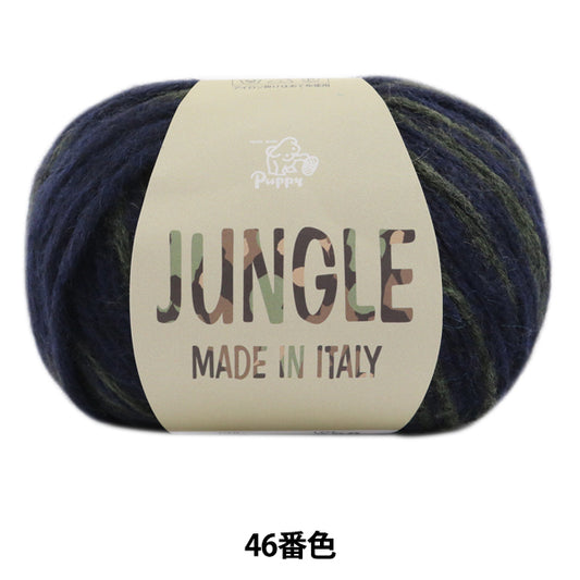Fall and winterYarn "Jungle (Jungle) 46th color] Puppy