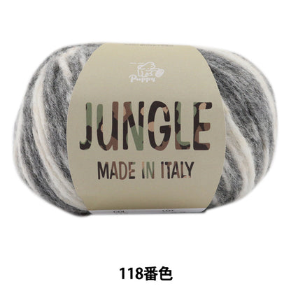 Fall and winterYarn "Jungle (Jungle) 118 color " Puppy